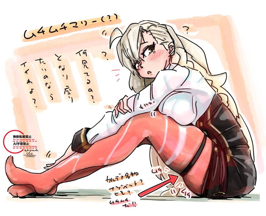 Olga Marie Animusphere (Fate/Grand Order) Rule 34 Image