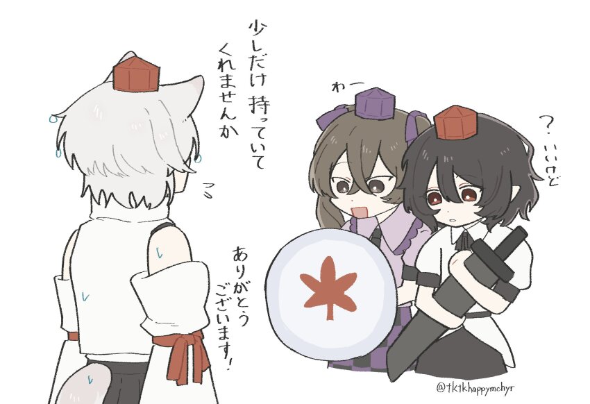 Himekaidou Hatate (Touhou) Rule 34 Image