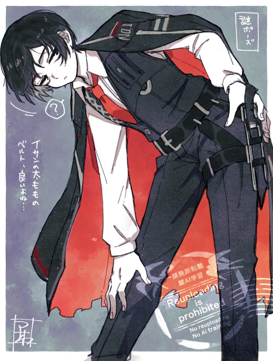 Yi Sang (Project Moon) Rule 34 Image