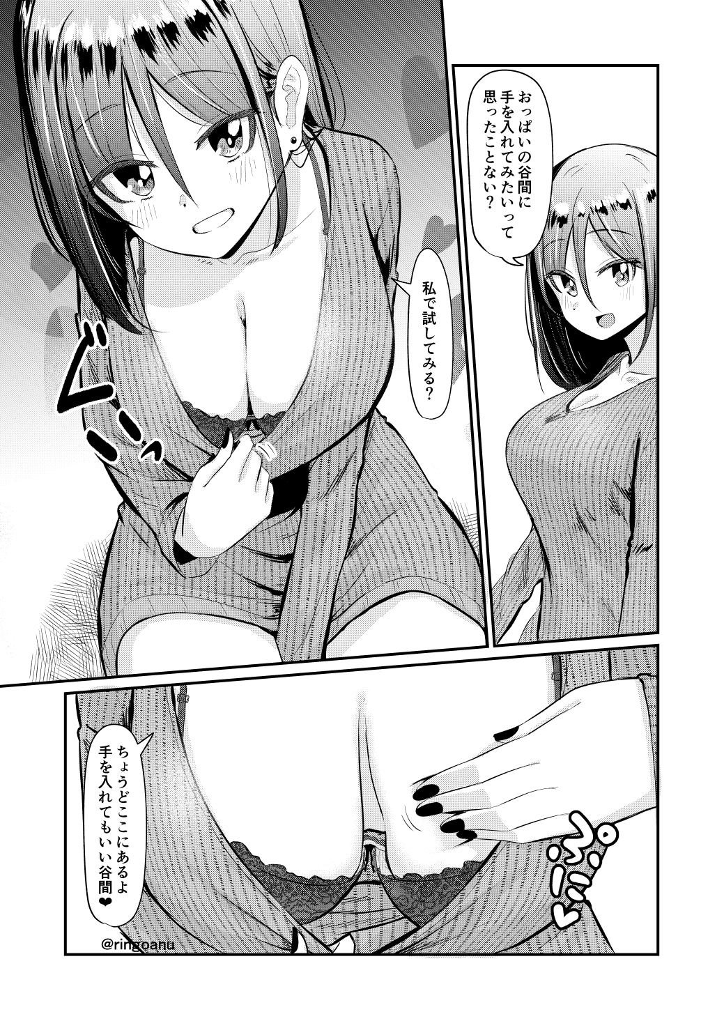 Karen-Chan (Ringoanu) Rule 34 Image