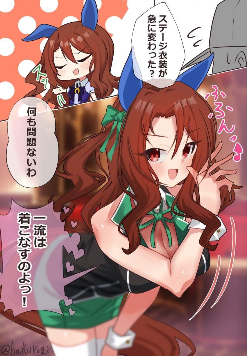 King Halo (Umamusume) Rule 34 Image