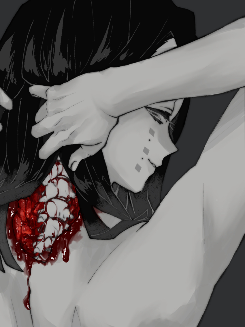 Kimetsu No Yaiba Rule 34 Image