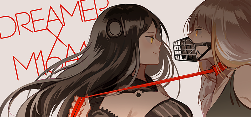 Dreamer (Girls' Frontline) Rule 34 Image