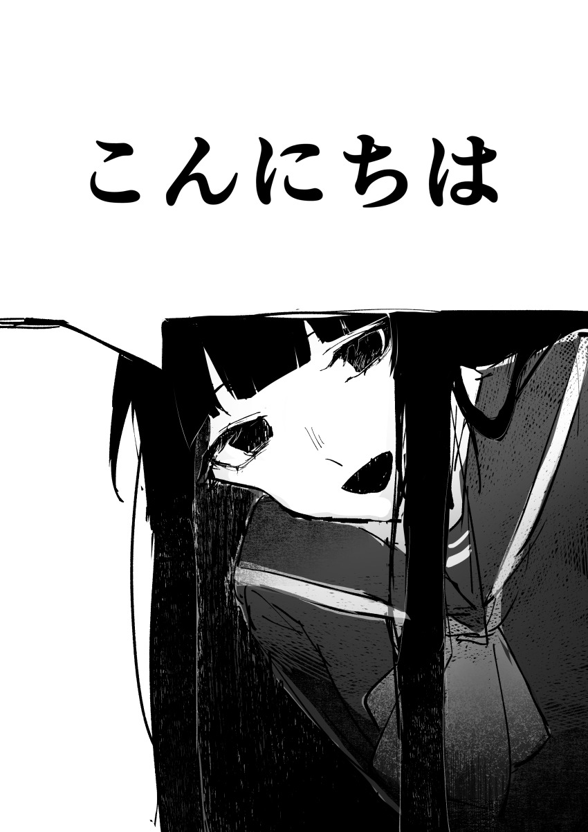 Ishura Rule 34 Image