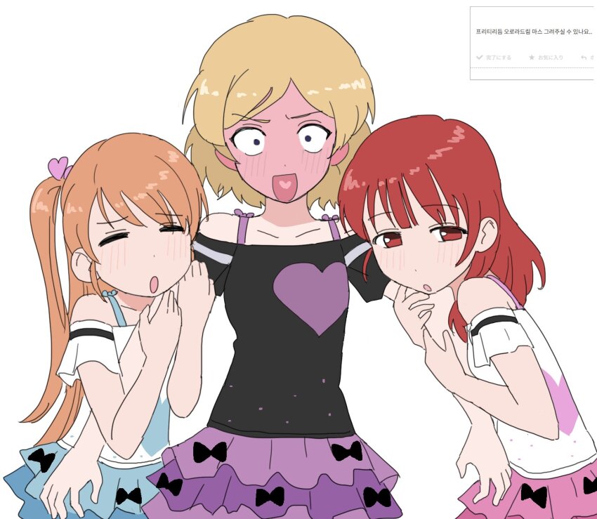 Pretty Rhythm Rule 34 Image
