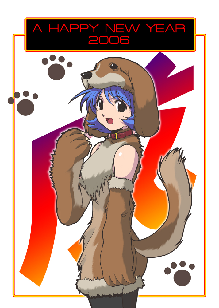 Happy New Year Rule 34 Image