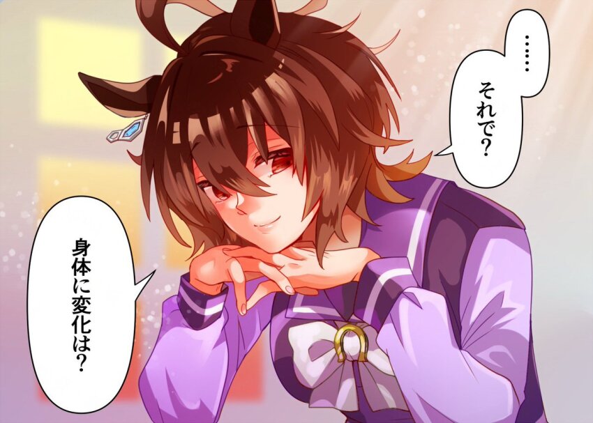 Agnes Tachyon (Umamusume) Rule 34 Image