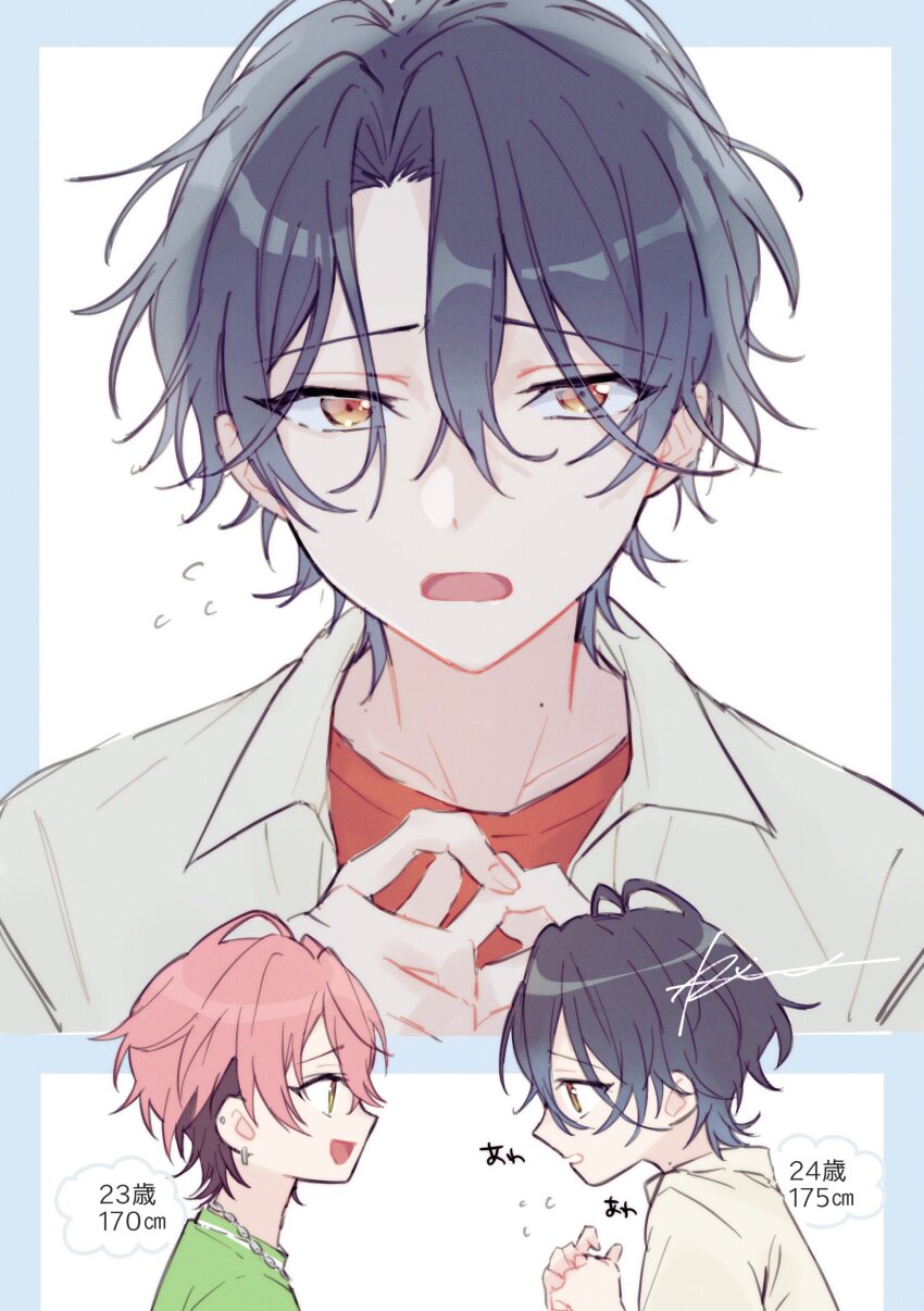 Ensemble Stars! Rule 34 Image