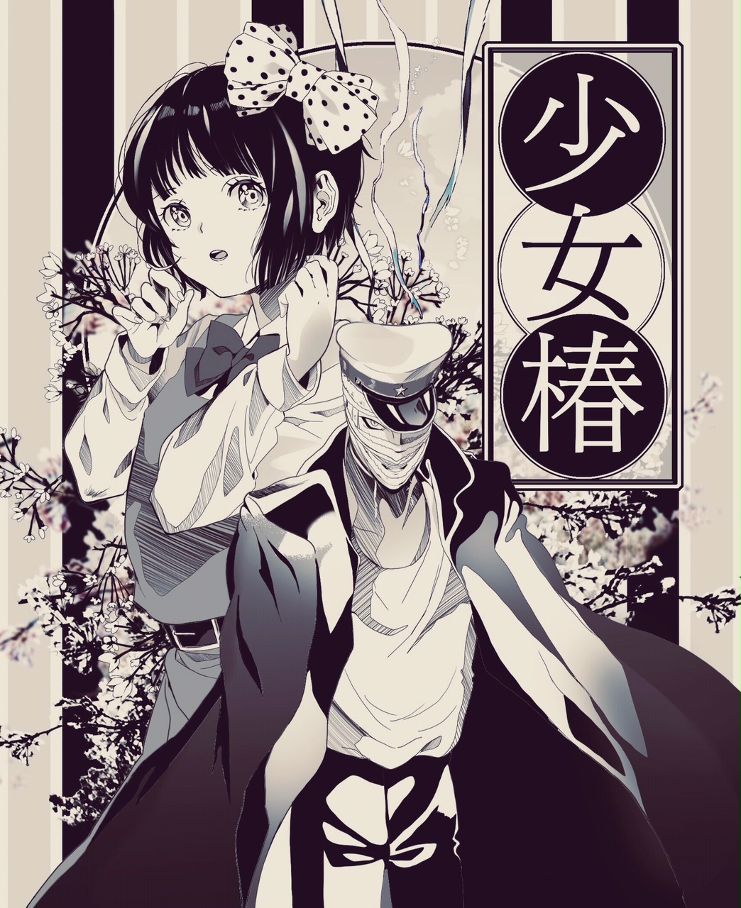 Midori (Shoujo Tsubaki) Rule 34 Image