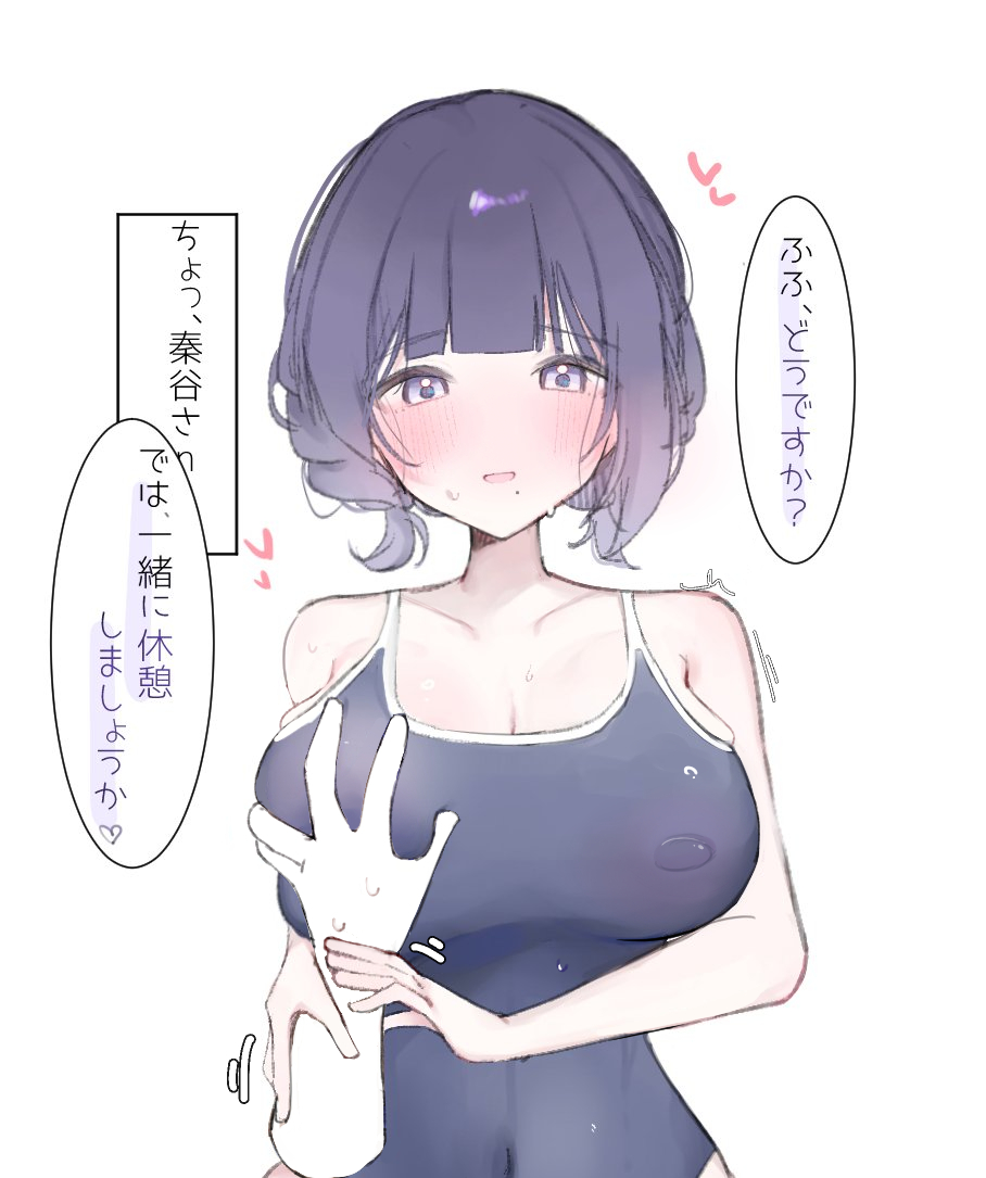 Hataya Misuzu (Gakuen Idolmaster) Rule 34 Image