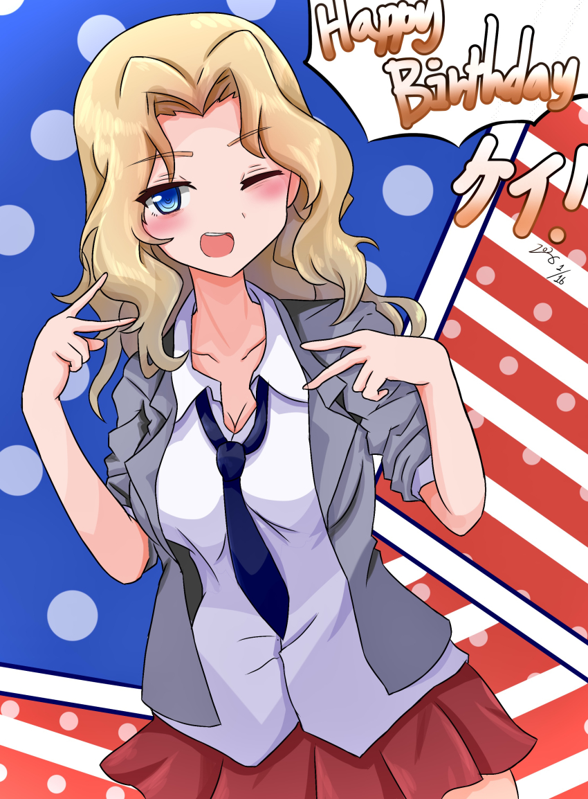 Kay (Girls Und Panzer) Rule 34 Image