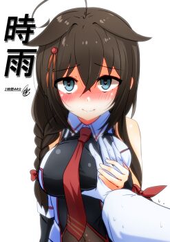 Shigure (Kancolle) Rule 34 Image
