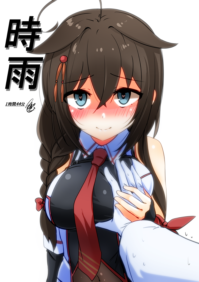 Shigure (Kancolle) Rule 34 Image