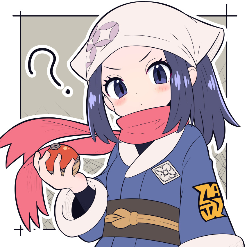 Akari (Pokemon) Rule 34 Image