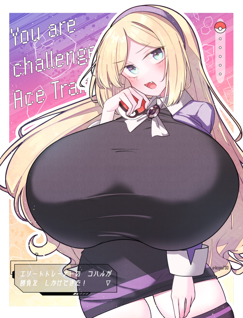 Ace Trainer (Pokemon) Rule 34 Image