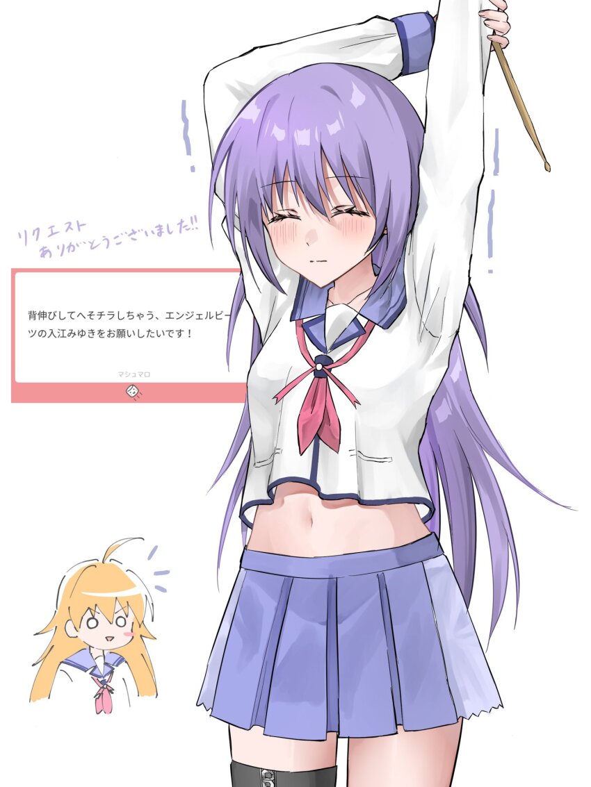 Angel Beats! Rule 34 Image