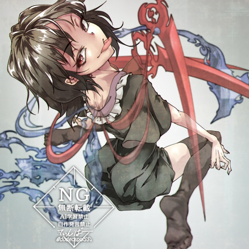 Houjuu Nue (Touhou) Rule 34 Image