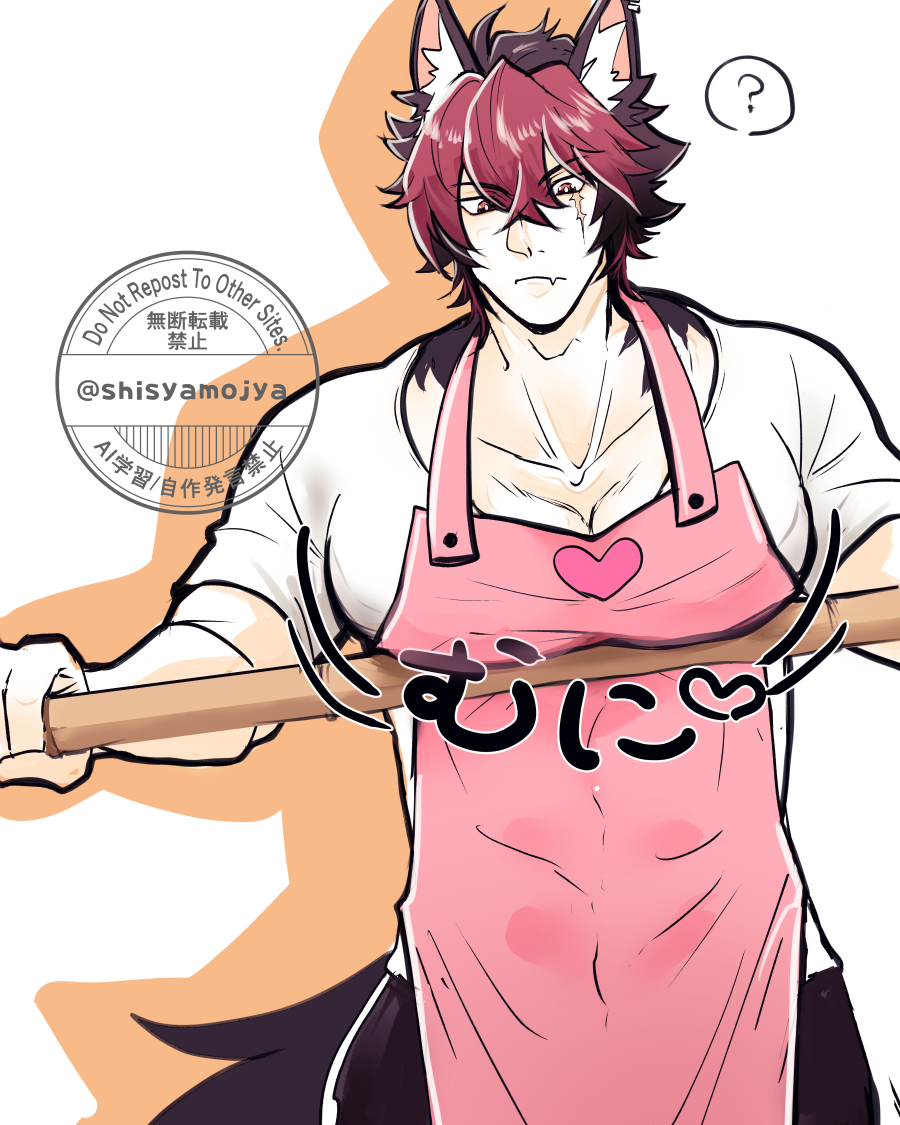 Komano Manato (Zenless Zone Zero) Rule 34 Image