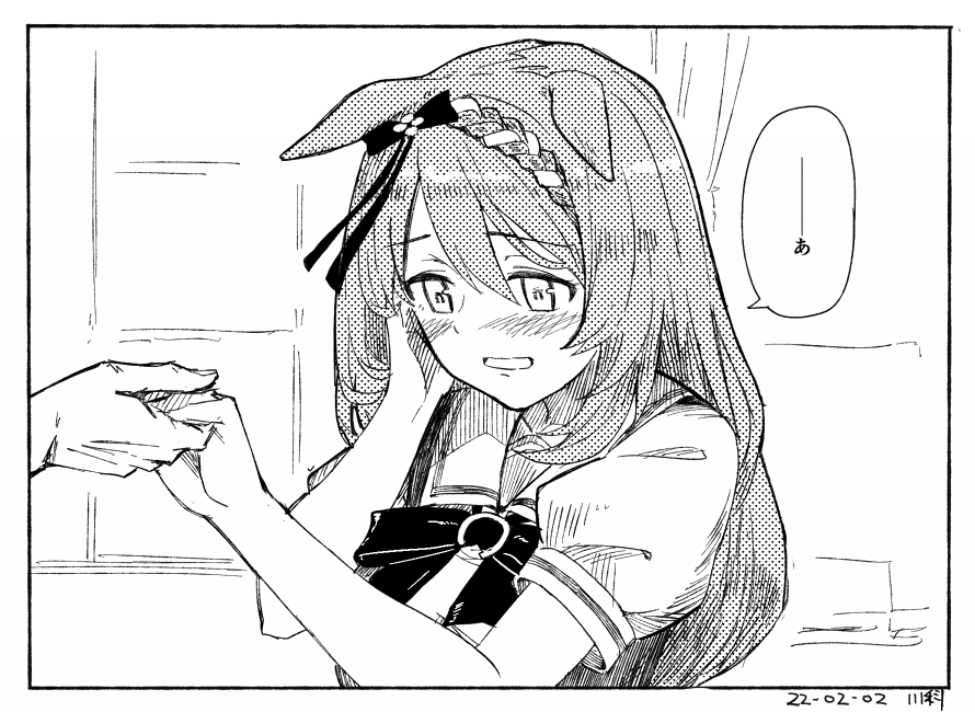 Super Creek (Umamusume) Rule 34 Image