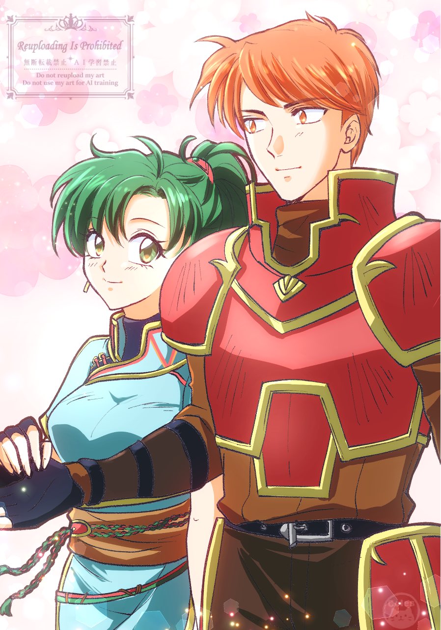 Kent (Fire Emblem) Rule 34 Image