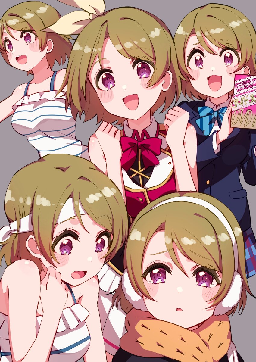 Koizumi Hanayo (Love Live!) Rule 34 Image