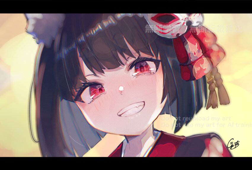 Yamashiro (Azur Lane) Rule 34 Image
