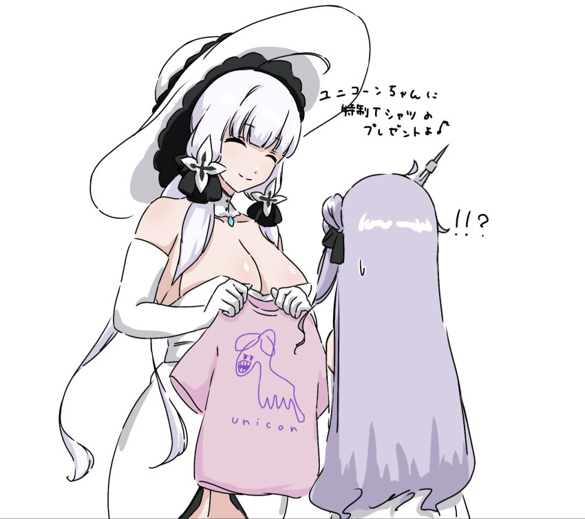 Illustrious (Azur Lane) Rule 34 Image