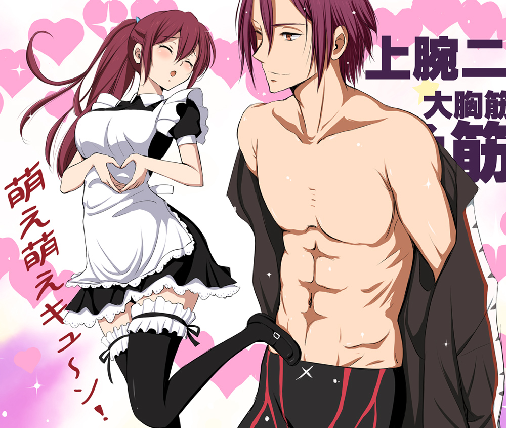 Matsuoka Gou (Free!) Rule 34 Image
