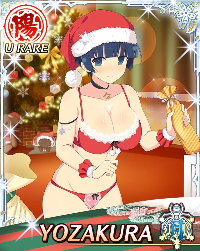 Yozakura (Senran Kagura) Rule 34 Image