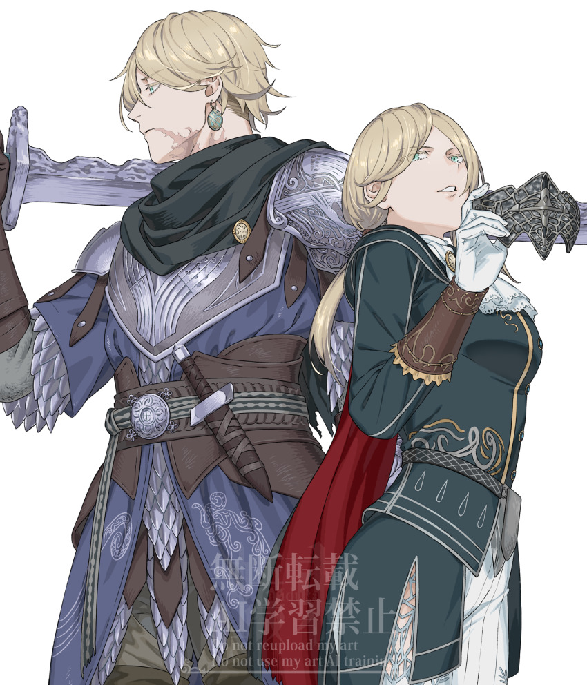 Duchess (Elden Ring) Rule 34 Image