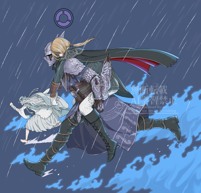 Duchess (Elden Ring) Rule 34 Image