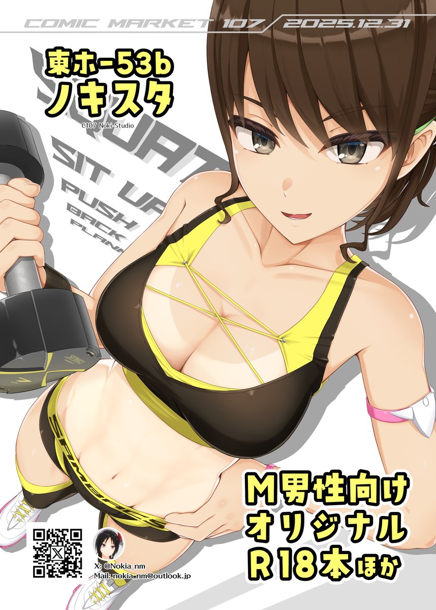 Original Rule 34 Image