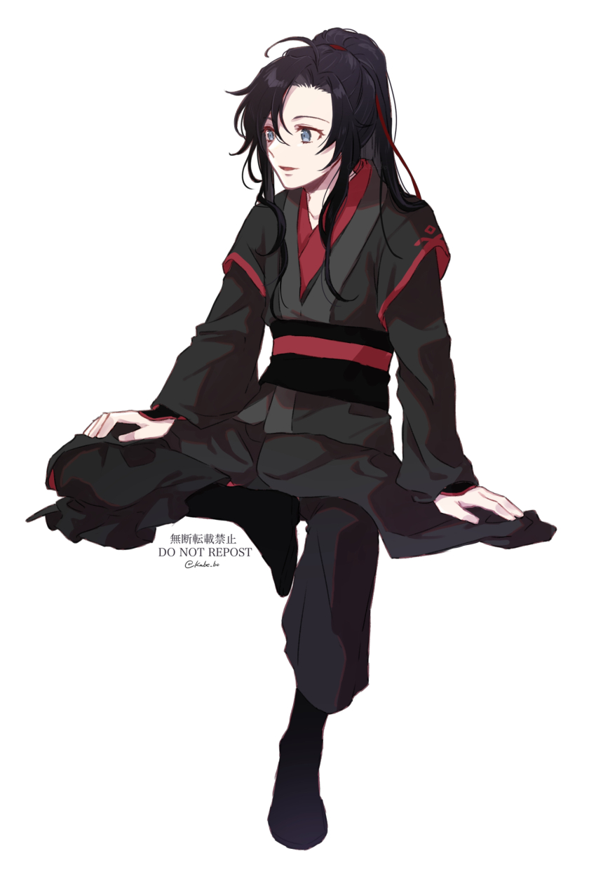 Wei Wuxian Rule 34 Image