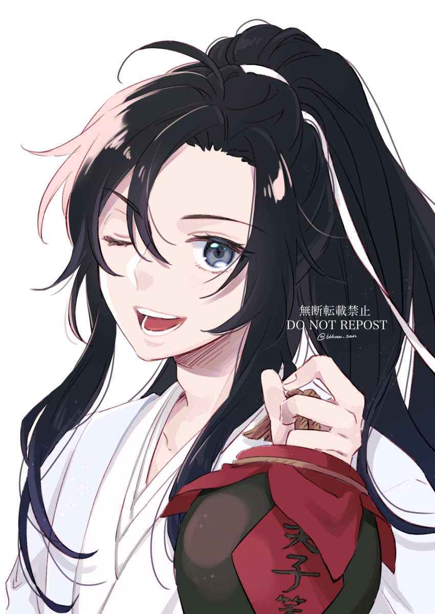 Wei Wuxian Rule 34 Image