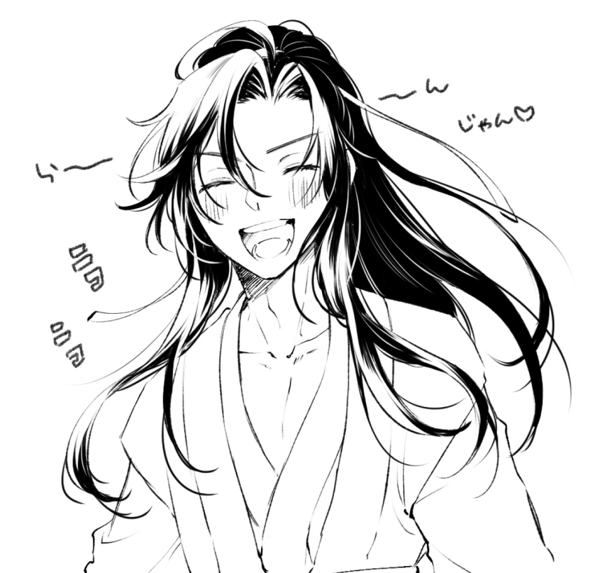 Wei Wuxian Rule 34 Image