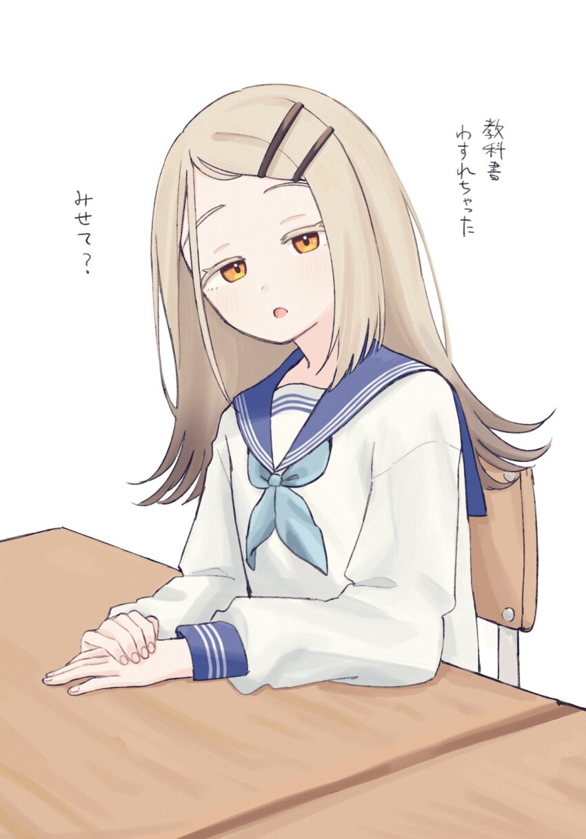 Shinosawa Hiro (Gakuen Idolmaster) Rule 34 Image