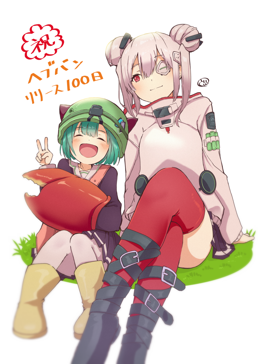 Heaven Burns Red Rule 34 Image