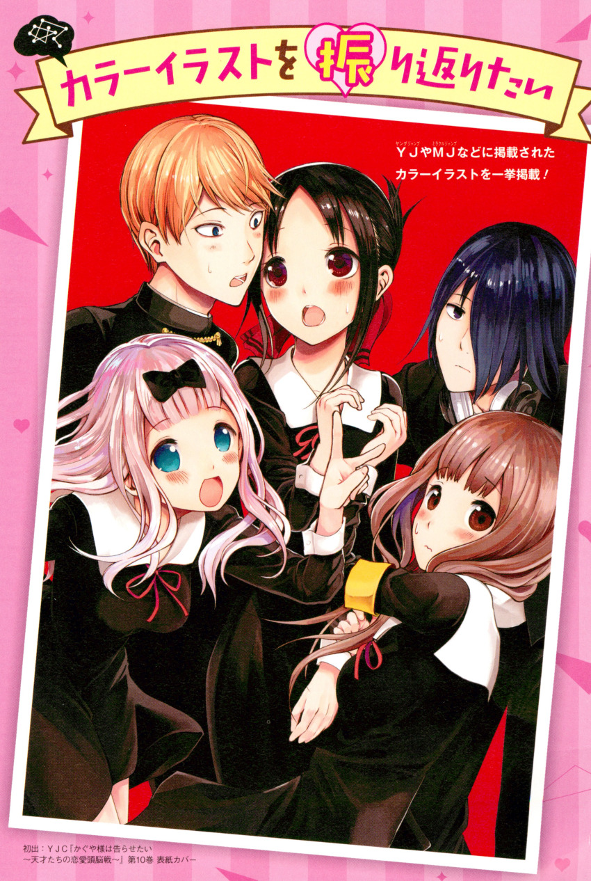 Fujiwara Chika (Ishigami Yuu) Rule 34 Image