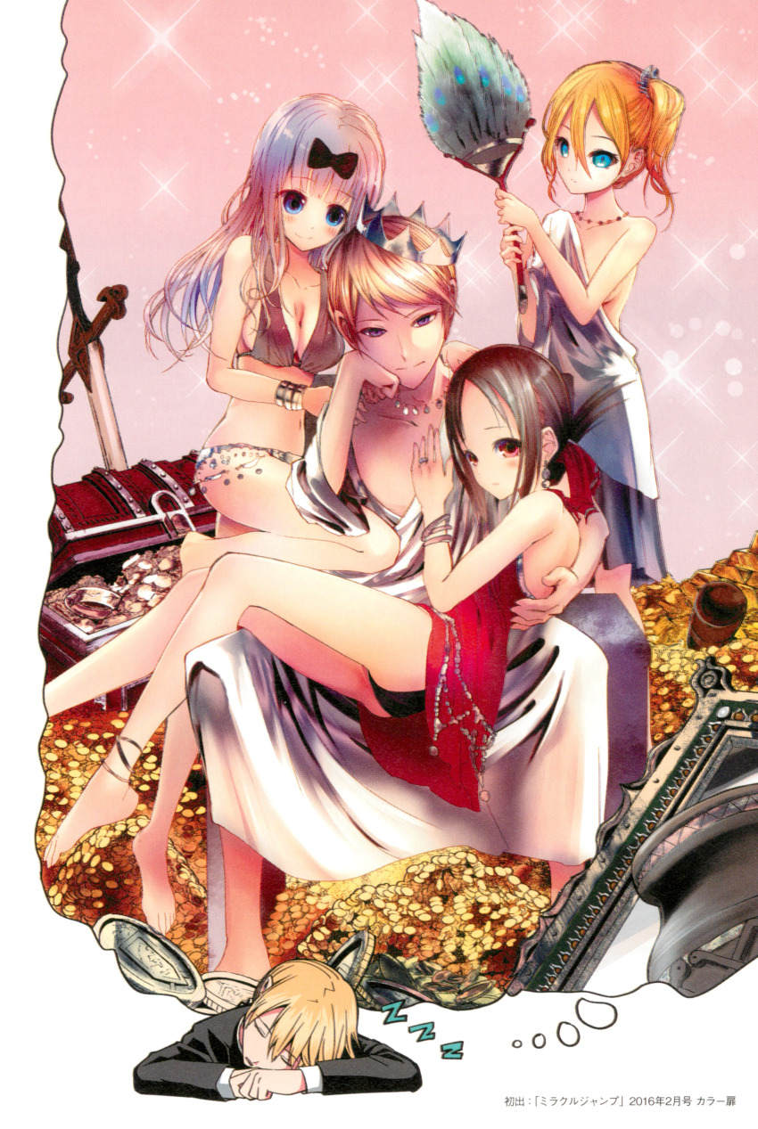 Fujiwara Chika (Kaguya-Sama Wa Kokurasetai ~Tensai-Tachi No Renai Zunousen~) Rule 34 Image