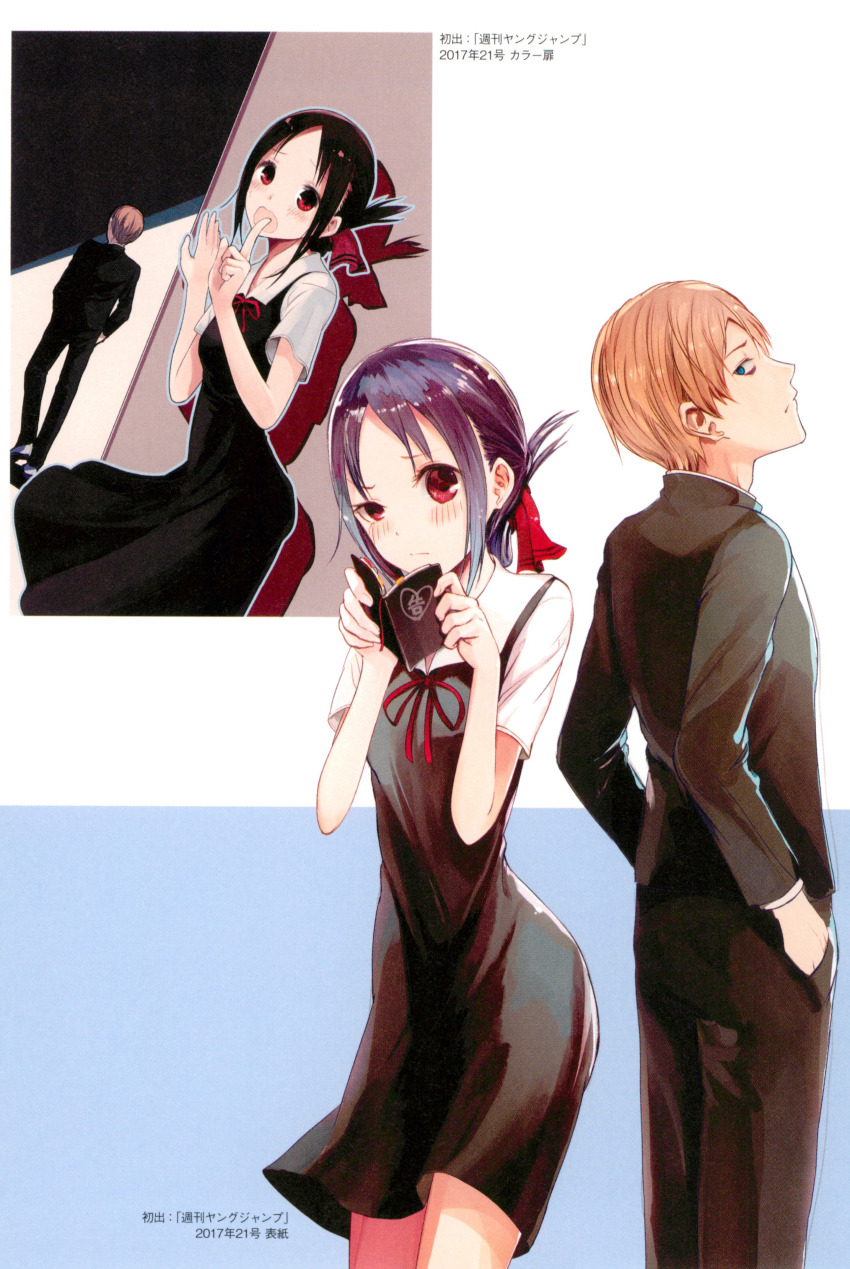 Shinomiya Kaguya (Kaguya-Sama Wa Kokurasetai ~Tensai-Tachi No Renai Zunousen~) Rule 34 Image