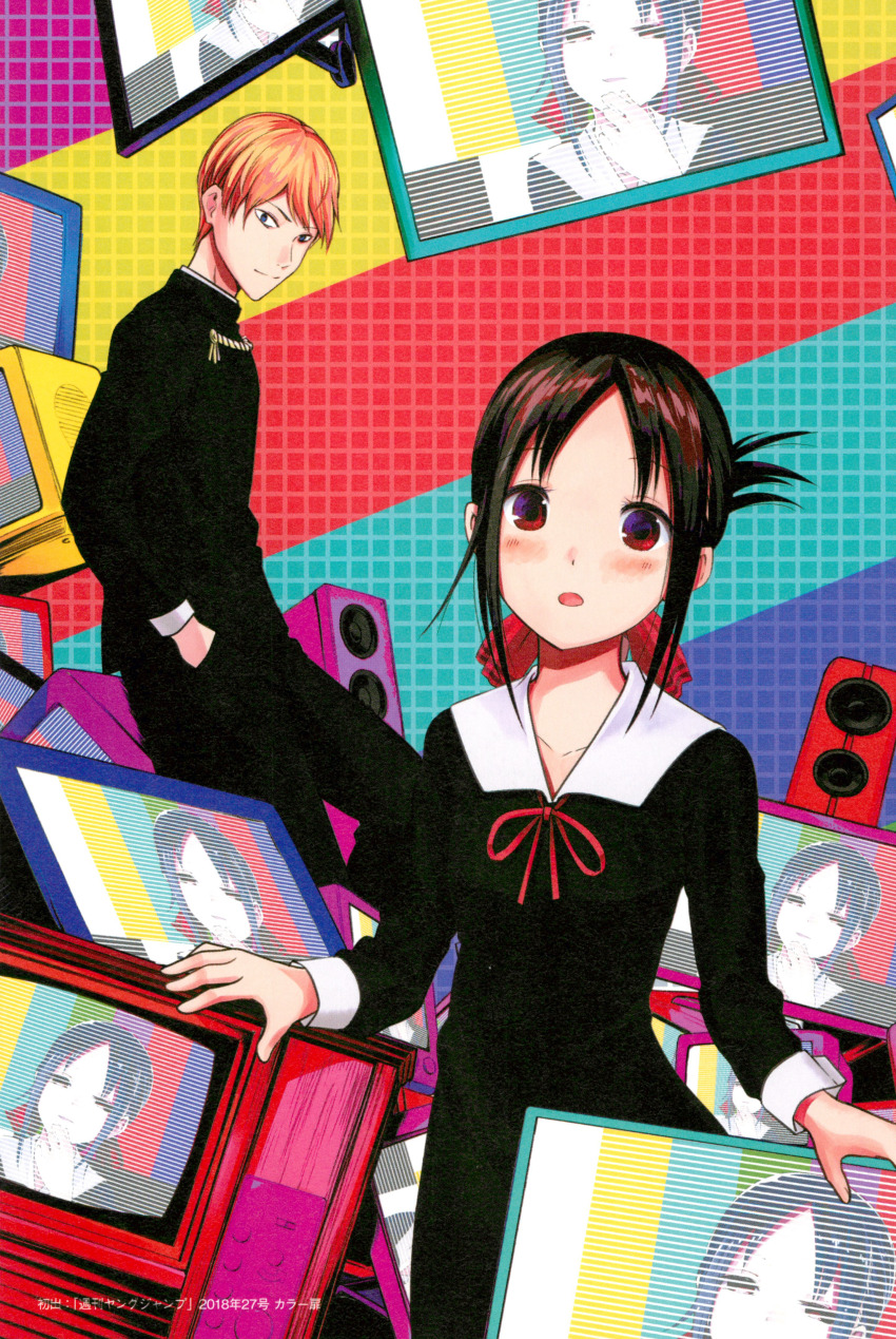 Shinomiya Kaguya (Kaguya-Sama Wa Kokurasetai ~Tensai-Tachi No Renai Zunousen~) Rule 34 Image