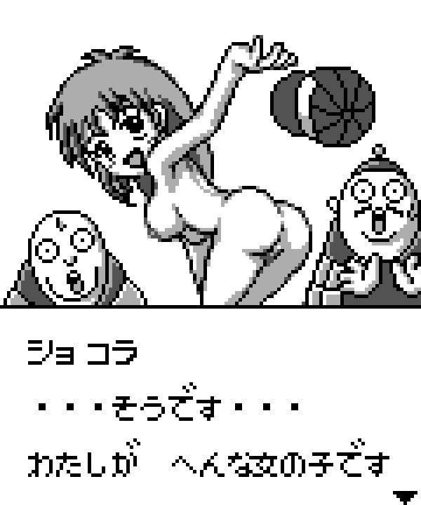 Chocola (Pachi-Slot Kids) Rule 34 Image