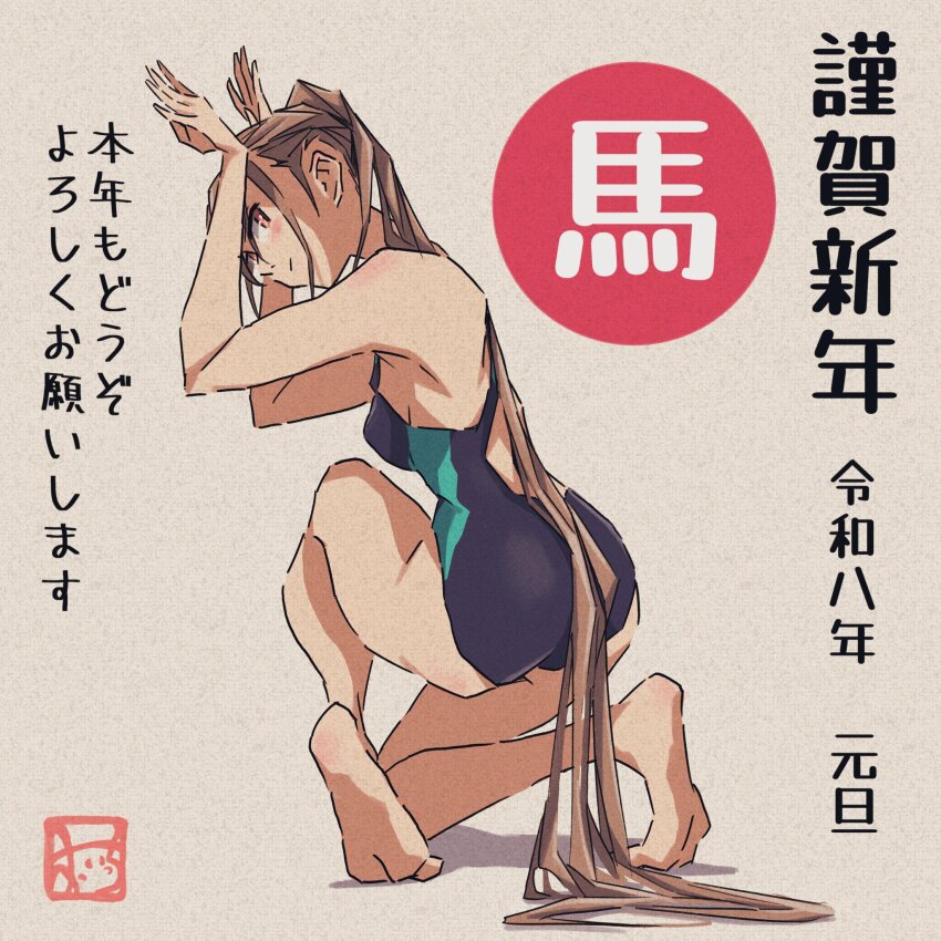 Original Rule 34 Image