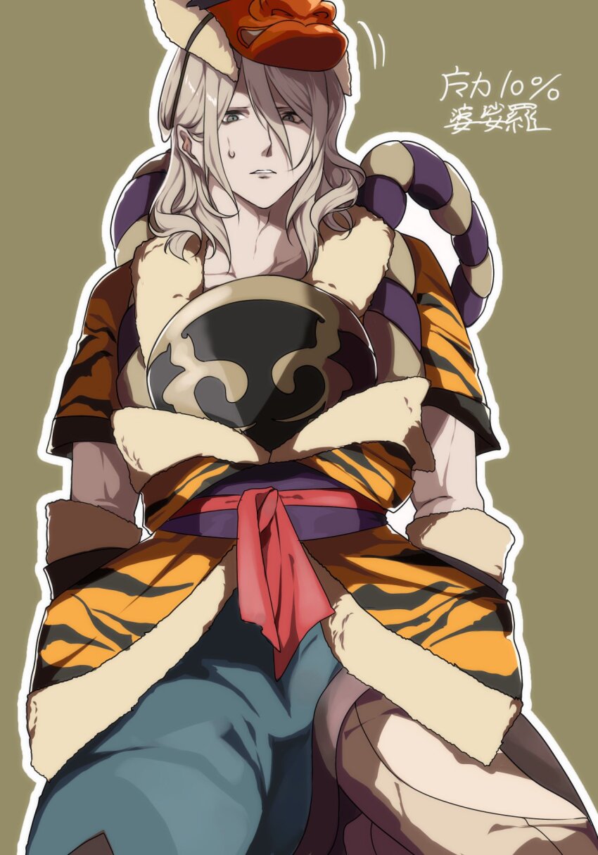 Fire Emblem Rule 34 Image