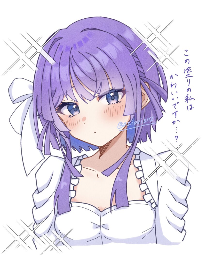 Agarie Nagi Rule 34 Image