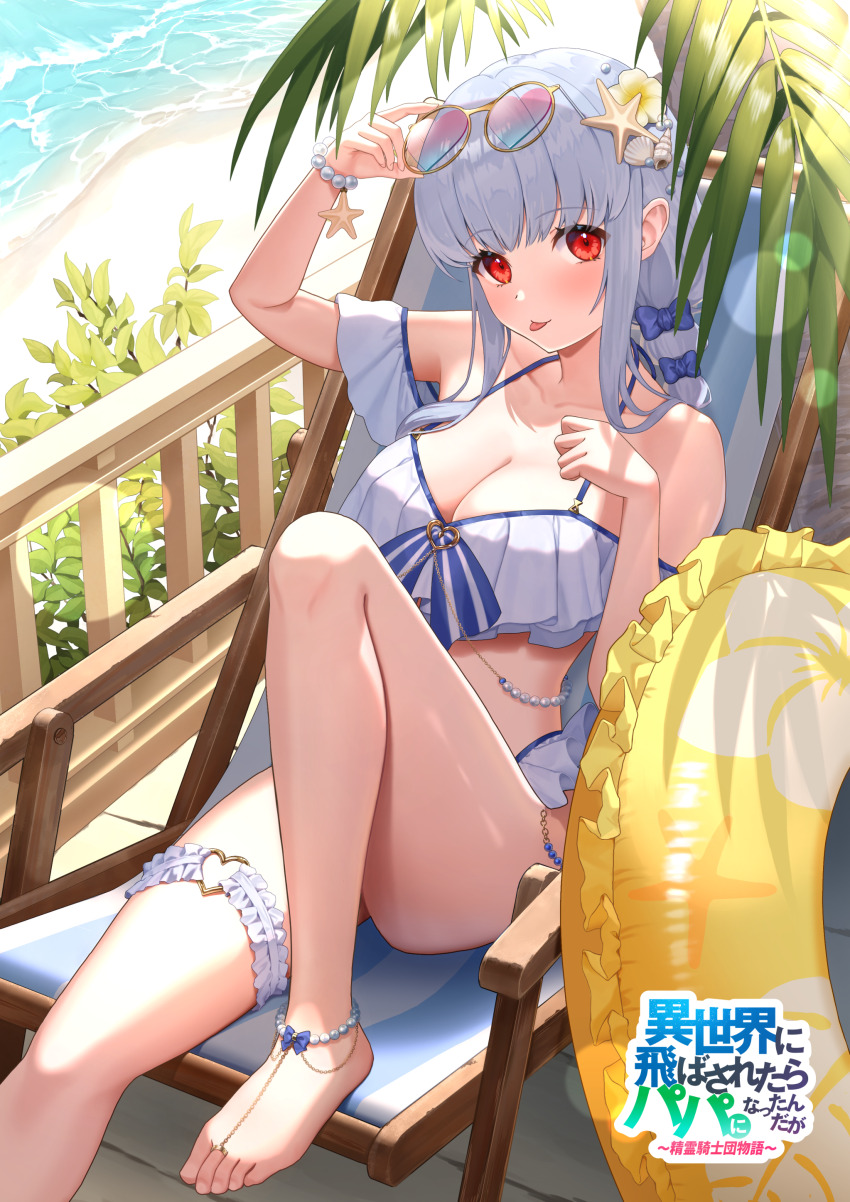 Barefoot Sandals (Jewelry) Rule 34 Image