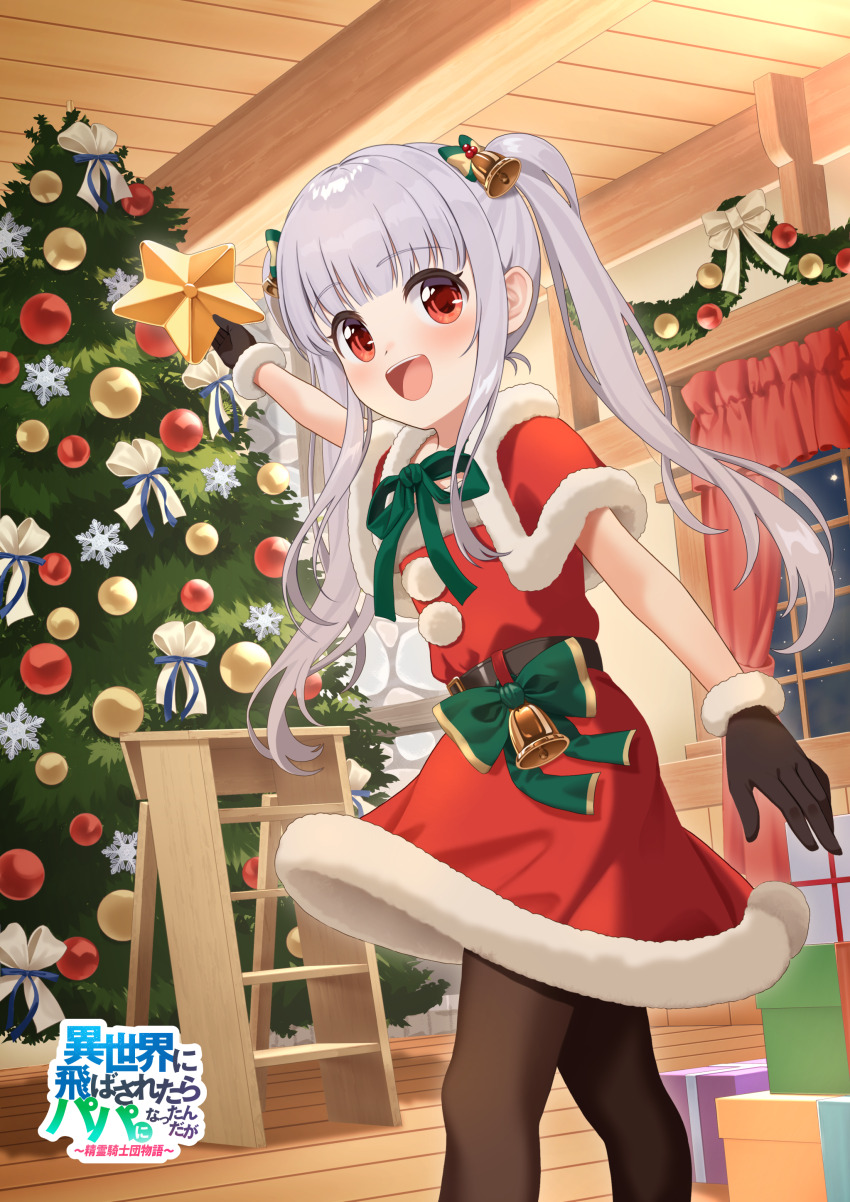 Christmas Rule 34 Image