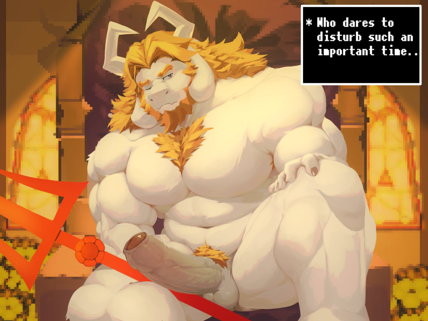 Undertale (Series) Rule 34 Image