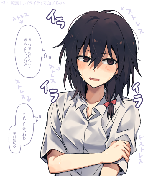 Usami Renko (Touhou) Rule 34 Image