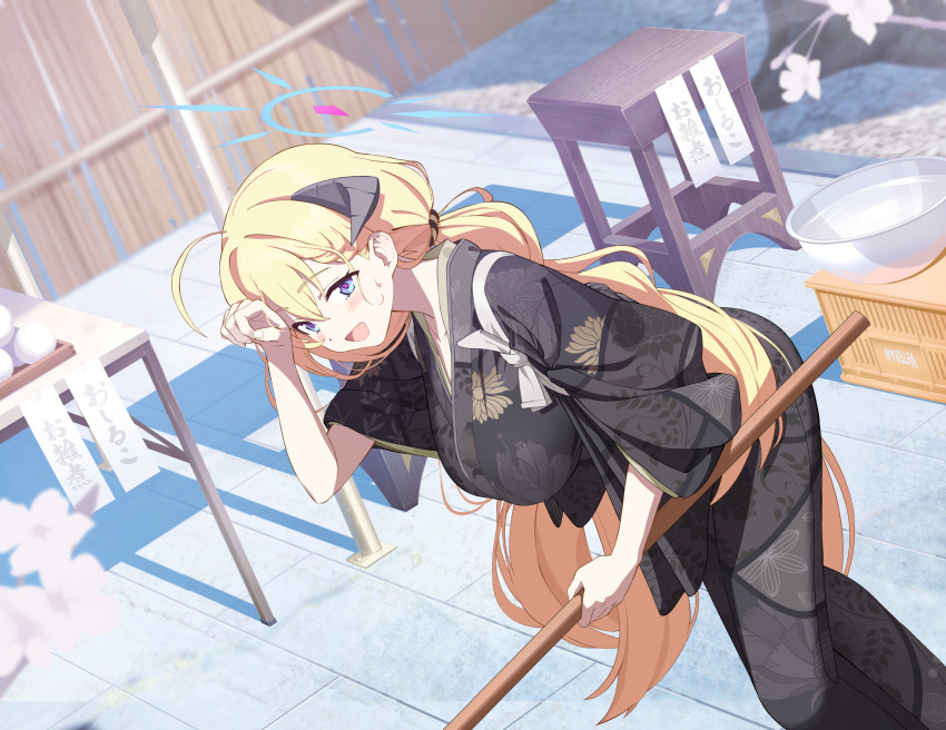 Akari (Blue Archive) Rule 34 Image